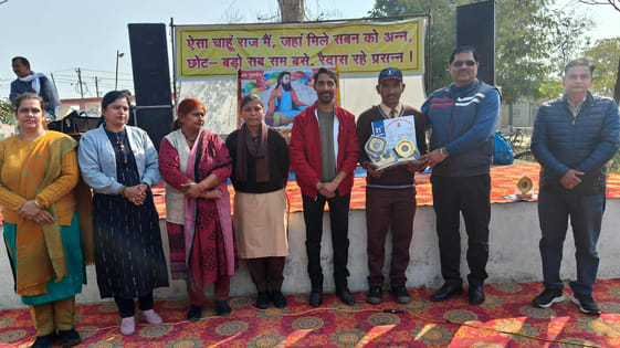 Shergarh student Raman honored