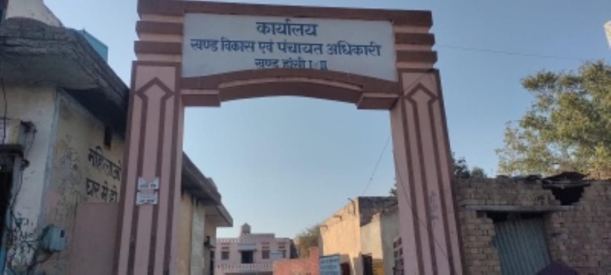 No-confidence motion will be presented against the Panchayat Committee Chairman of Block II on Monday.