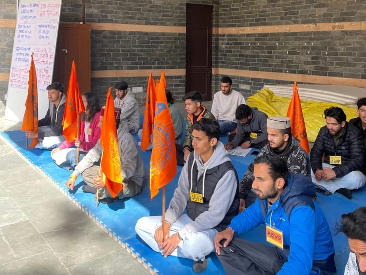 Basic infrastructure of education in colleges should be strengthened: ABVP