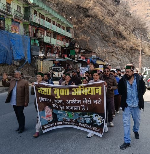 Awareness rally held against drugs in Sungra