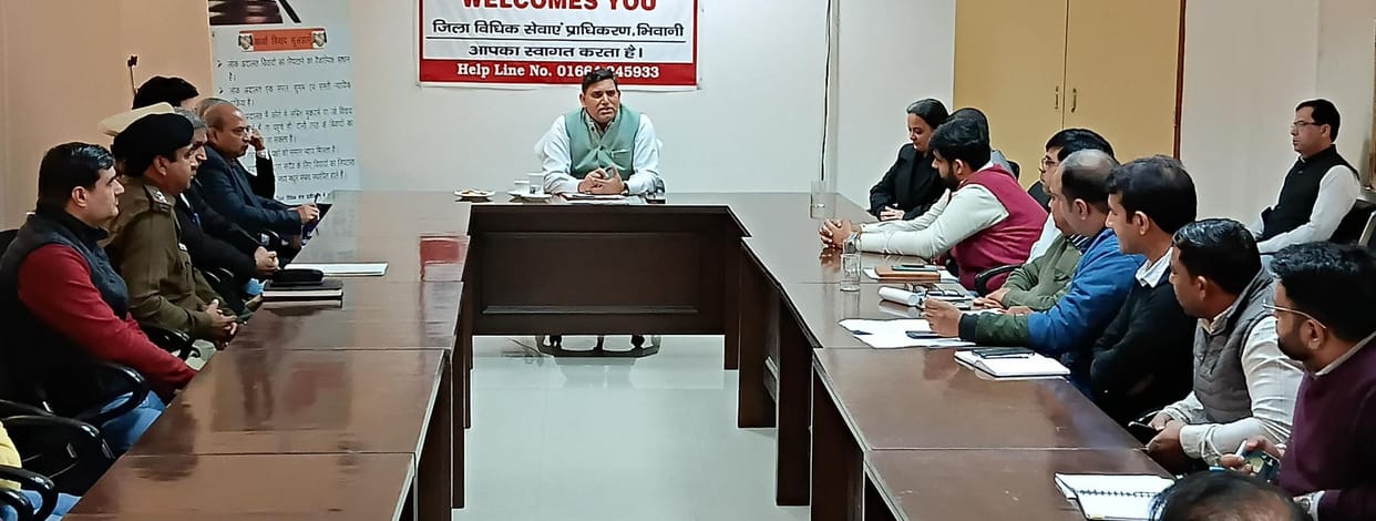 Meeting held for National Lok Adalat to be held on March 8