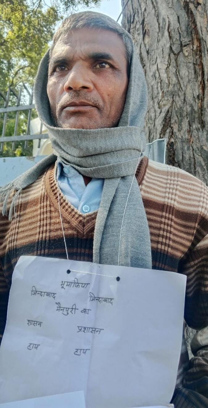 Five thousand rupees were cheated from the victim who came to complain about Chakrod