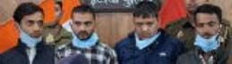 Four clever thieves arrested, bike, jewellery and cash recovered