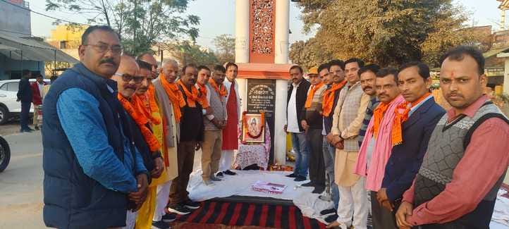 A huge statue of Lord Parshuram will be installed at Banda Chauraha on Assam Highway