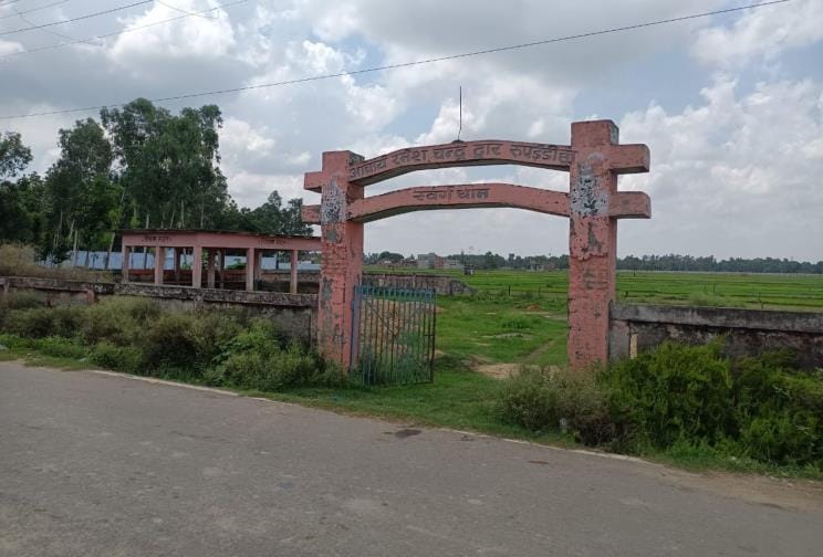 Rupaidiha's bad heaven will be improved with Rs 29 lakhs
