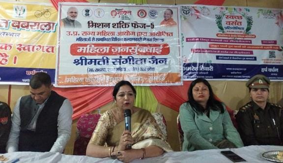 The member of the Women's Commission heard the complaints of women