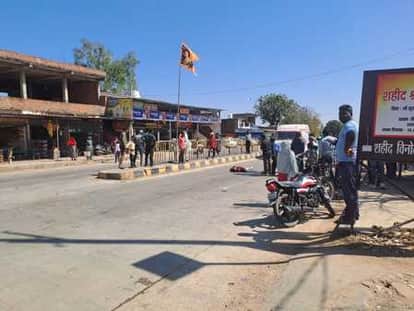 Anuppur News: A young man died in a horrific road accident on the highway, three deaths in a span of five days