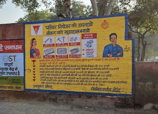 Hisar's surgeon will come to Jind and perform vein taping operation.