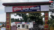 Retired employee cheated and stole Rs 61 thousand, case of dealer