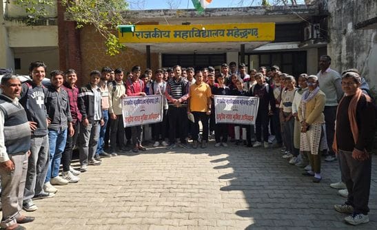 Message of de-addiction given in government college through human chain