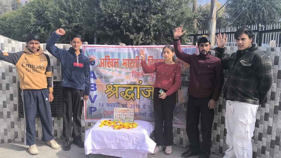 पुंछ में अखिल भारतीय विद्यार्थी परिषद के सदस्य पुलवामा के शहीदों को श्रद्धांजलि देते 