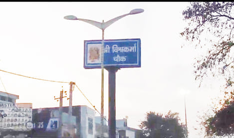 People upset due to faulty street lights, demand solution from city council