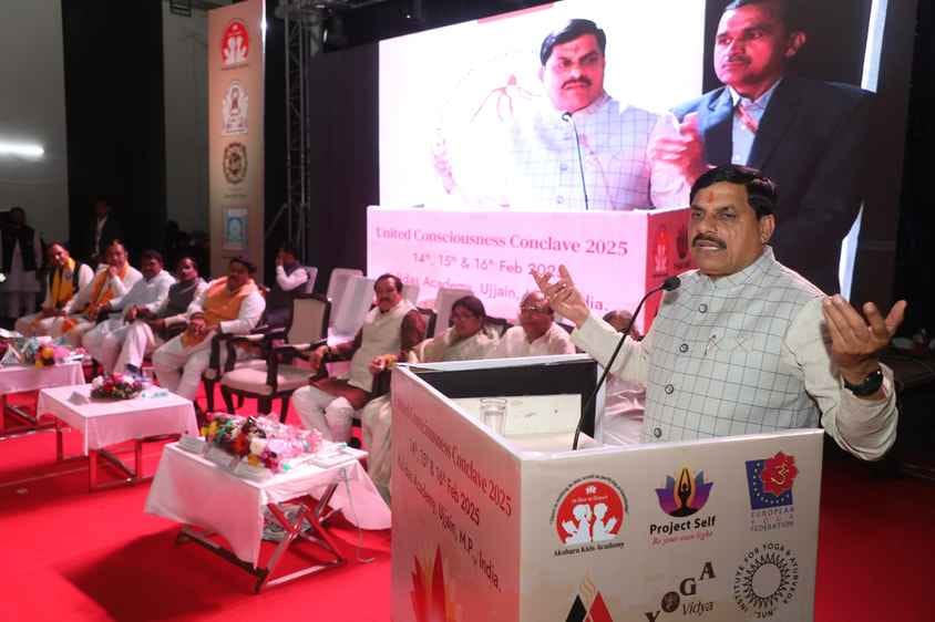 CM Yadav attended the United Consciousness Global Conclave,