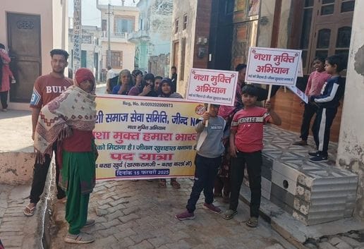Joshi Social Service Committee launched drug de-addiction campaign in three villages