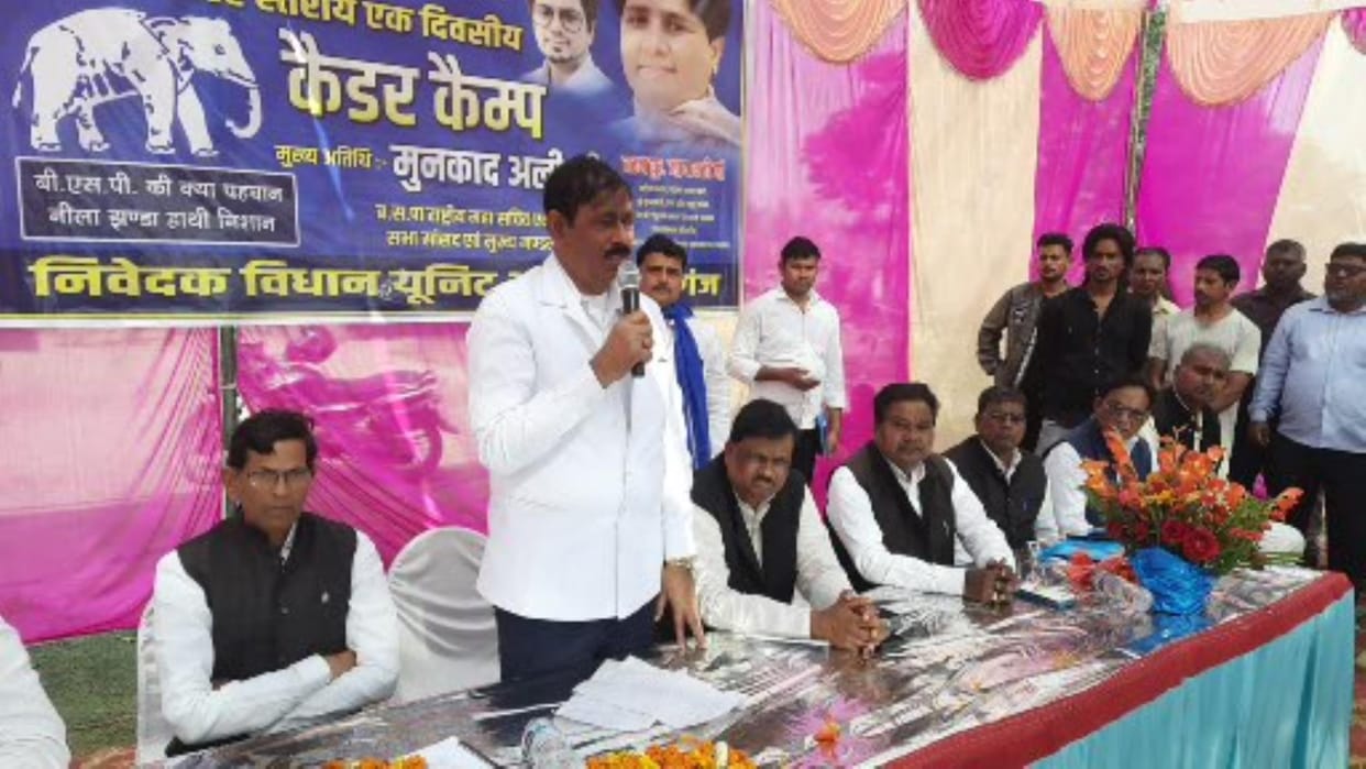 Only BSP can counter BJP-SP
