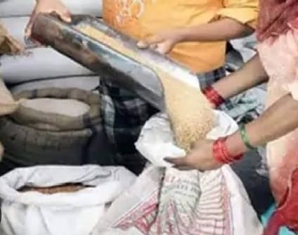 राशन दुकान