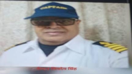 Shivdev of Mathura drowned in the sea after his feet slipped, accident happened in Egypt