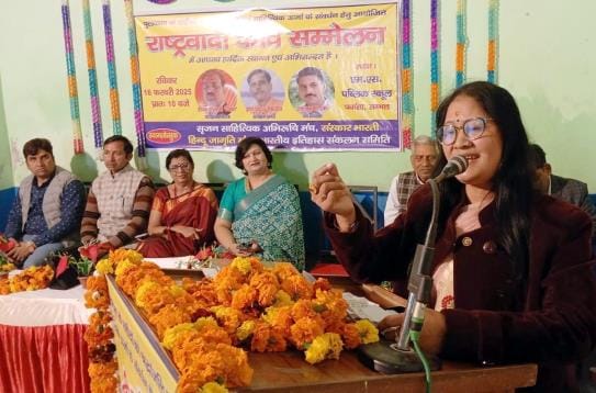 Poetry conference held in memory of Pulwama martyrs