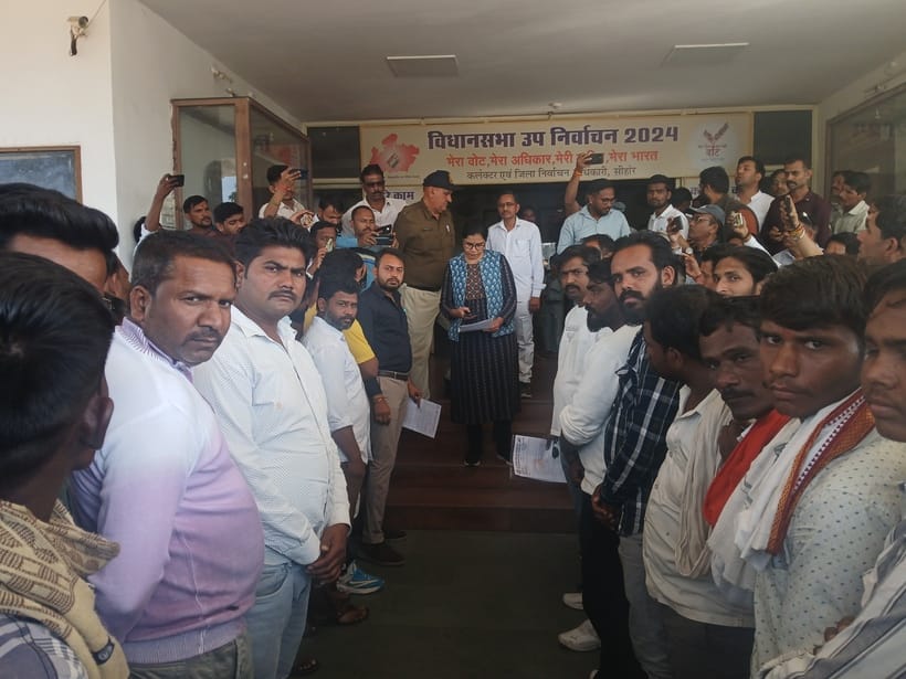 कलेक्ट्रेट में धरना देकर दिया ज्ञापन