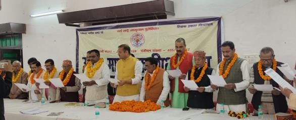 Teachers union officials took oath to work for the organization