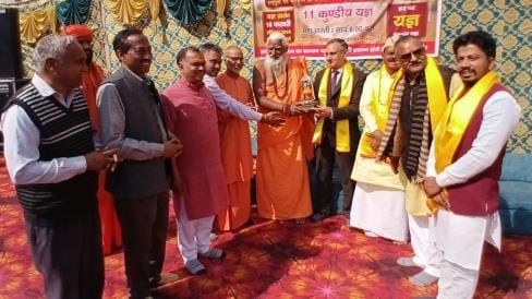 Shiv Shakti Maha Yagya will be organized