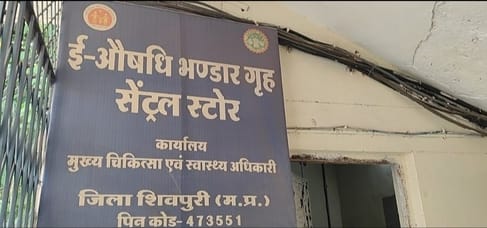 Health department will recover Rs. 10,600 from ANM's salary