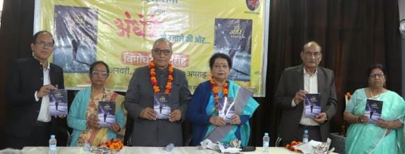 Release of the novel Darkness to Light
