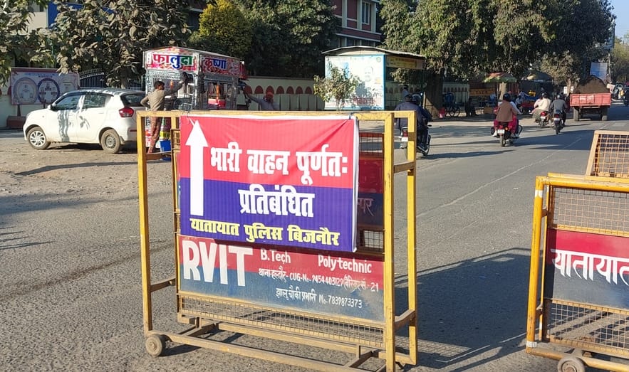 Kanwar Yatra: Route diversion implemented in the district