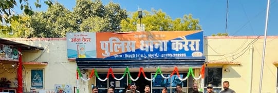 shivpuri parivar ke sath cyber thagi