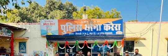 करैरा थाना फाइल फोटो