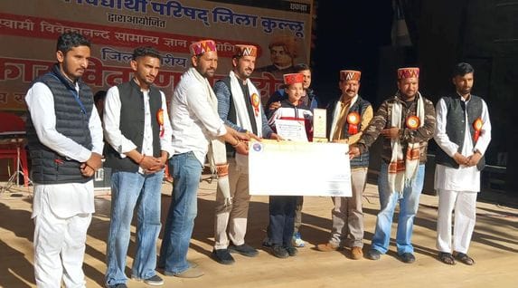 Honoring 40 winners of General Knowledge competitive examination