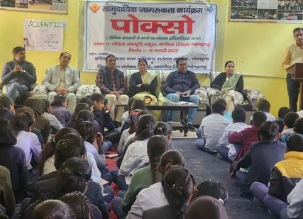Purpose of POCSO Act is to protect from sexual crimes: Suman Rana