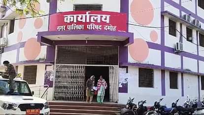 Damoh News: नगर पालिका फर्जीवाड़ा, रिटायर्ड राजस्व निरीक्षक ने अपनी बहू के नाम कराई सैनिक कोटे की दुकान Damoh: Retired Revenue Inspector got a shop under Sainik quota registered in the name of his daughter-in-law