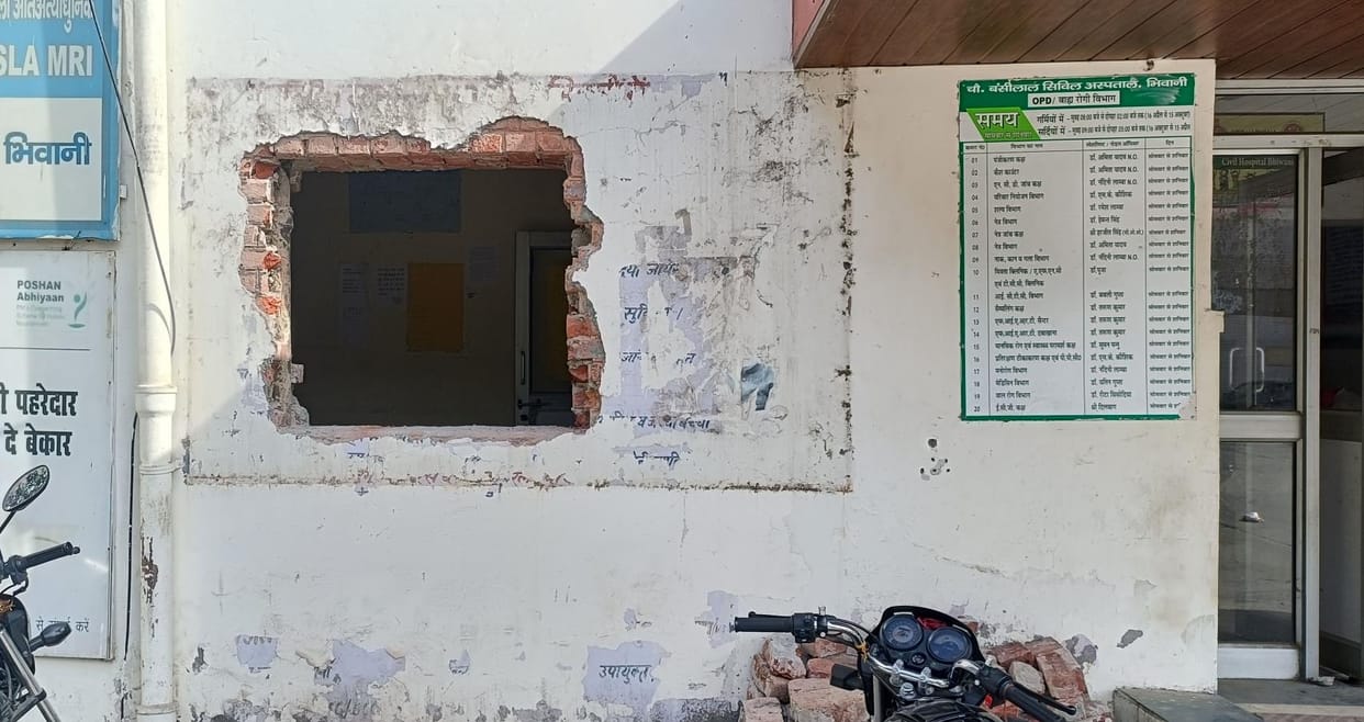 Jan Aushadhi Center will open in OPD department of Civil Hospital