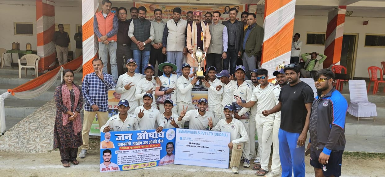 Kushinagar won the title by defeating Deoria