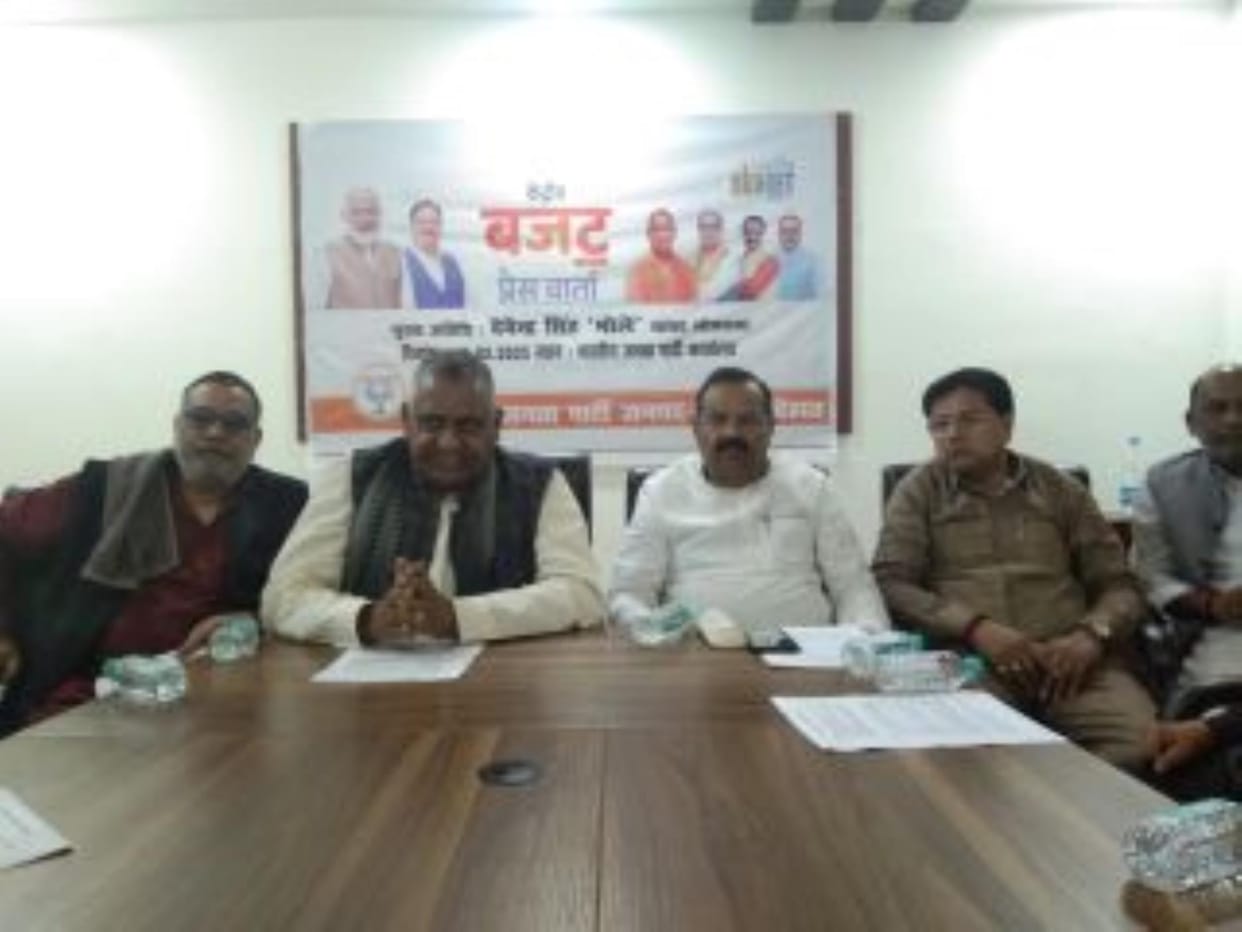 Union Budget is full of facilities for the middle class: Bhole
