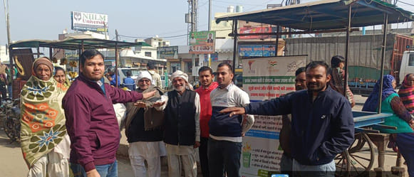 Pledge to use disposal bag