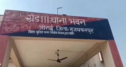 Bihar news :bpsc urdu teacher video viral victim wife says he selling me after marriage