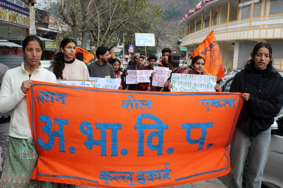 ABVP demonstration in Kullu regarding demands