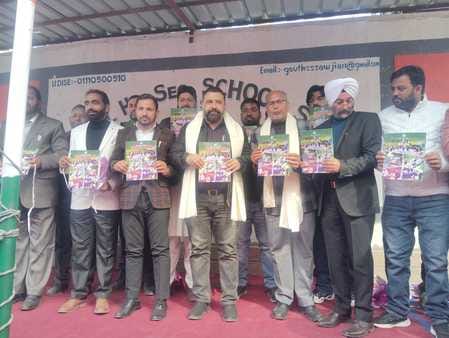 पुंछ जिले के भारत पाकिस्तान नियंत्रण रेखा पर स्थित माडल हायर सेकंडरी स्कूल सावजियां में स्कूल प