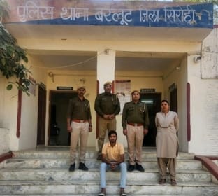 आरोपी गिरफ्तार