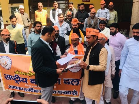Bajrang Dal workers protest at the Collectorate
