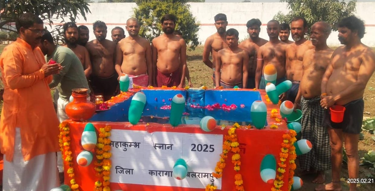 The prisoners took Amrit bath with the holy water of Sangam
