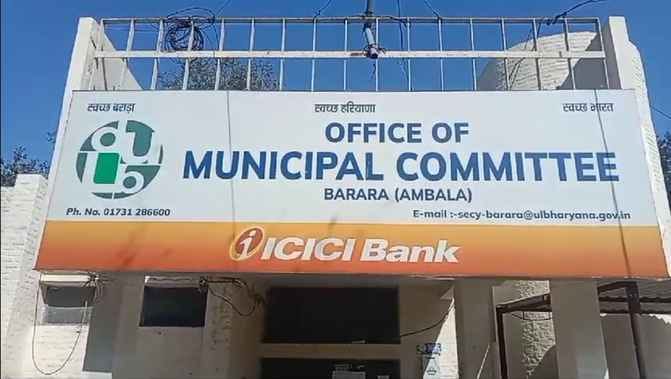 Barara Municipality is waiting for development