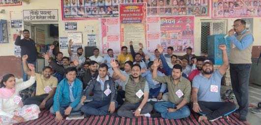 Railway workers demonstrated for their demands