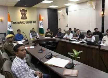 रीट परीक्षा की तैयारी को लेकर प्रशासनिक अधिकारियों की बैठक