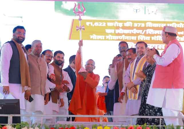 Kheri will be included in the developed districts of the state: Yogi Adityanath