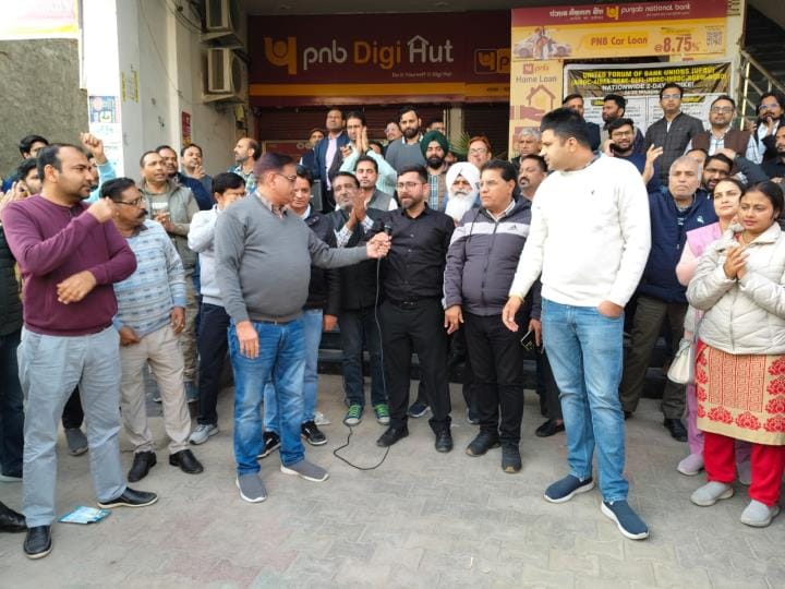 Bank employees demonstrated for five-day working week and new recruitment