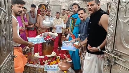 India Pakistan match tomorrow Baba Mahakal and Siddhi Vinayak were worshiped for the wish of victory