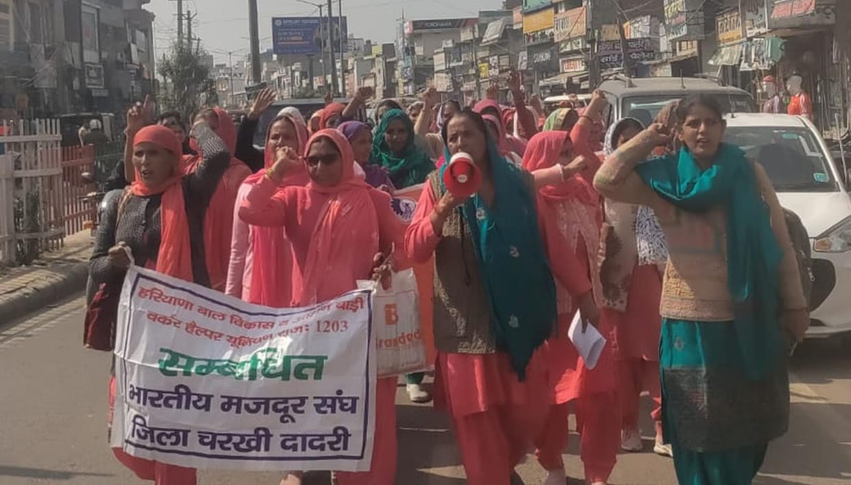 Protest demonstration by Haryana Child Development and Anganwadi Worker Helper Union Bhiwani News